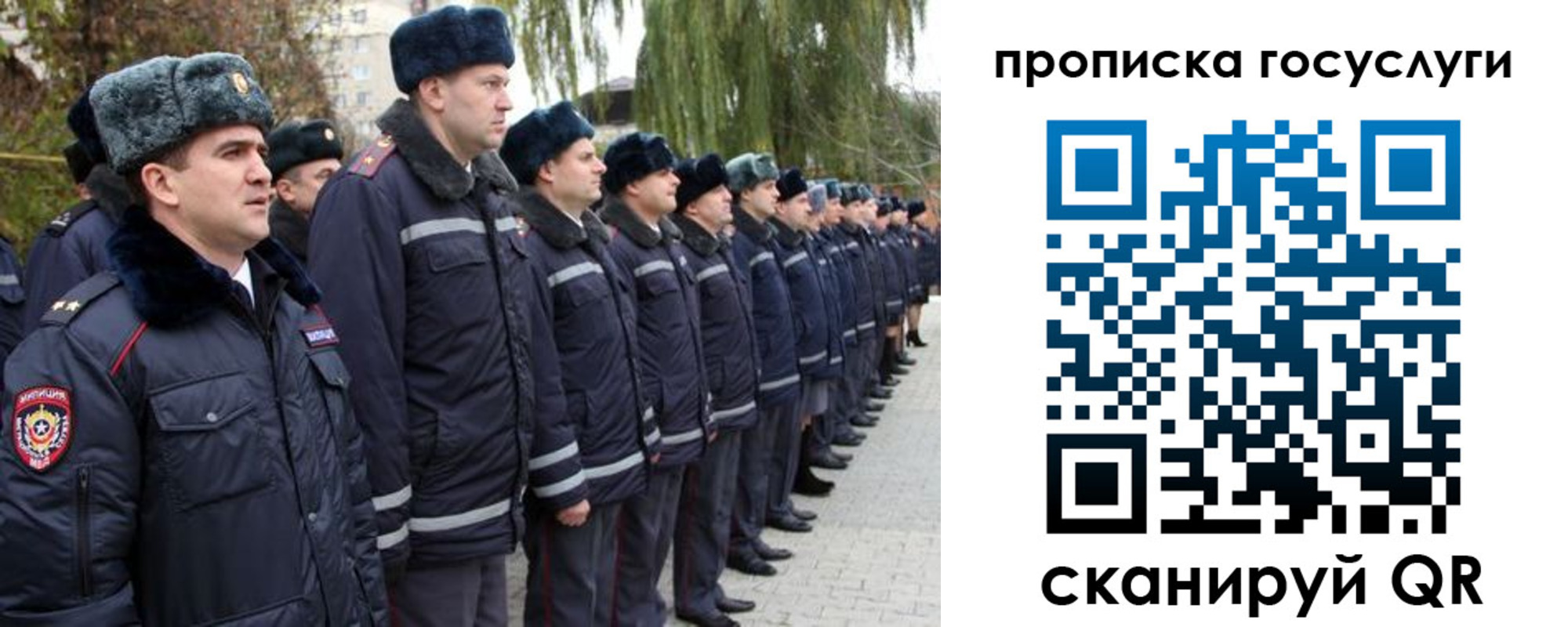 где прописаться в Сасово