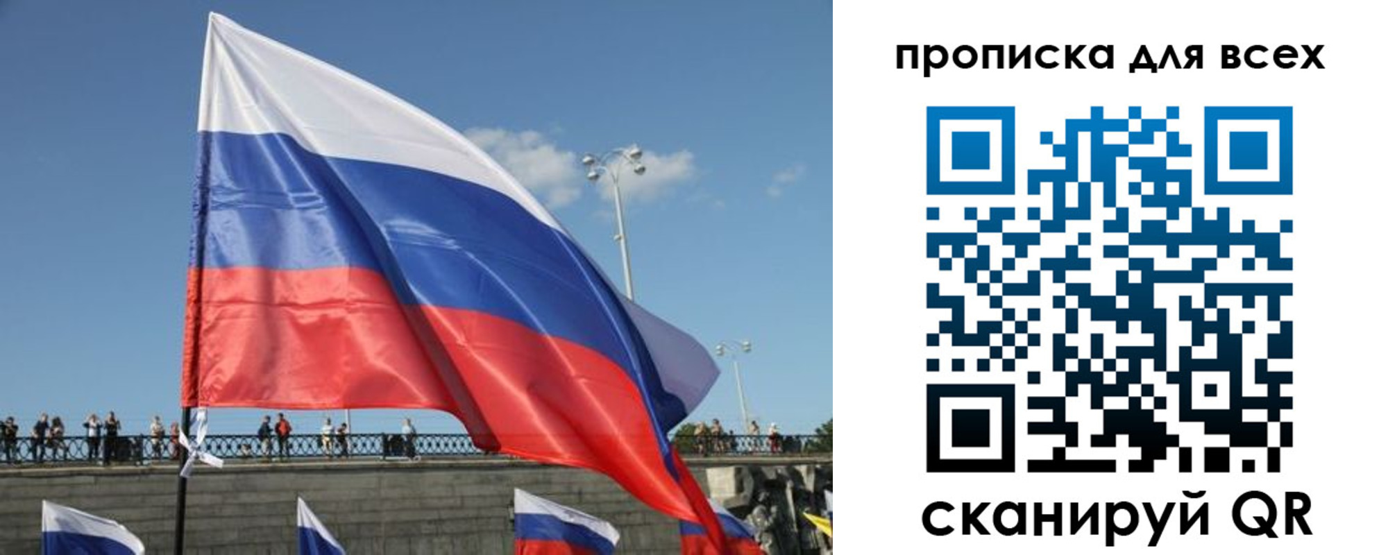 временная регистрация госуслуги в Сасово